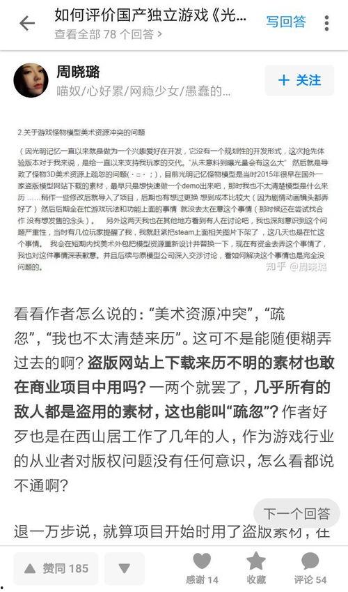人人干人人射国产,揭秘“人人干人人射国”现象背后的社会现象与思考